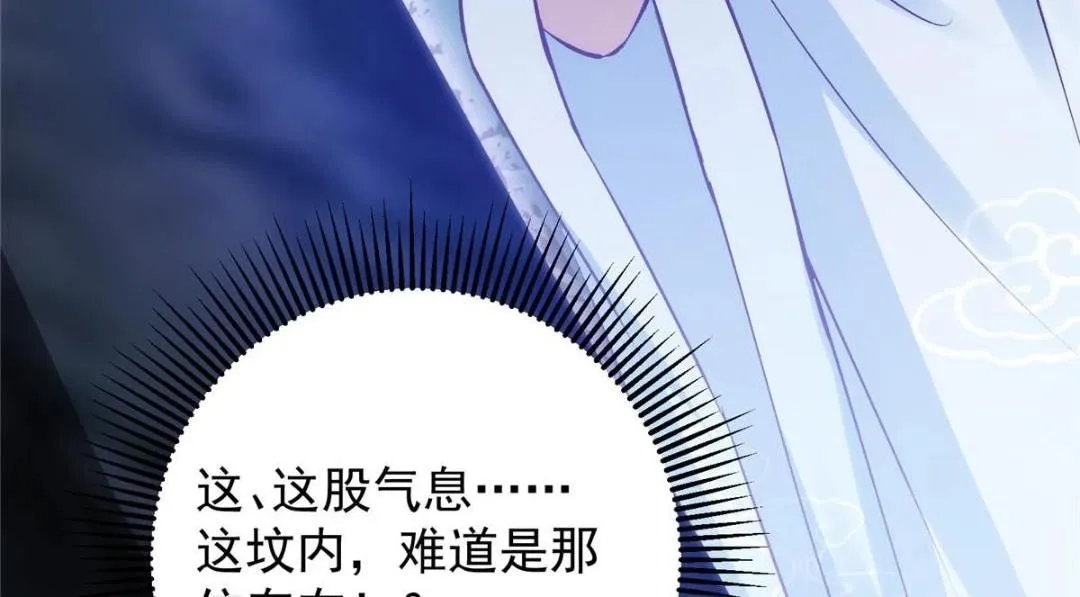 251 吾辈剑修出剑便是！139