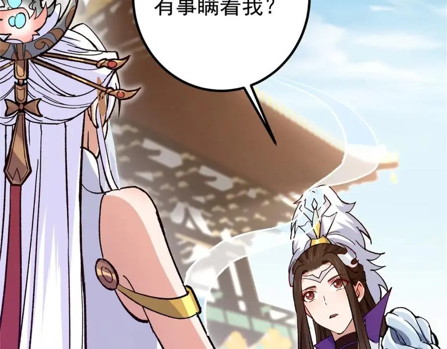 298 万年来唯一的男人70