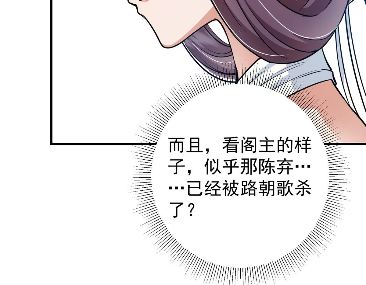 219 尘封的真相20