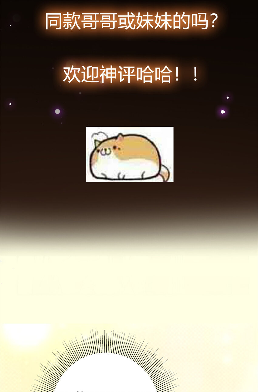 049 带你去杀人44