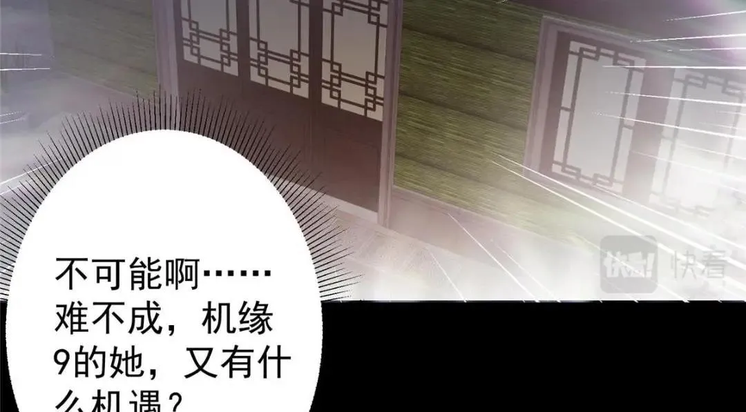 199 我墨门人才辈出！63