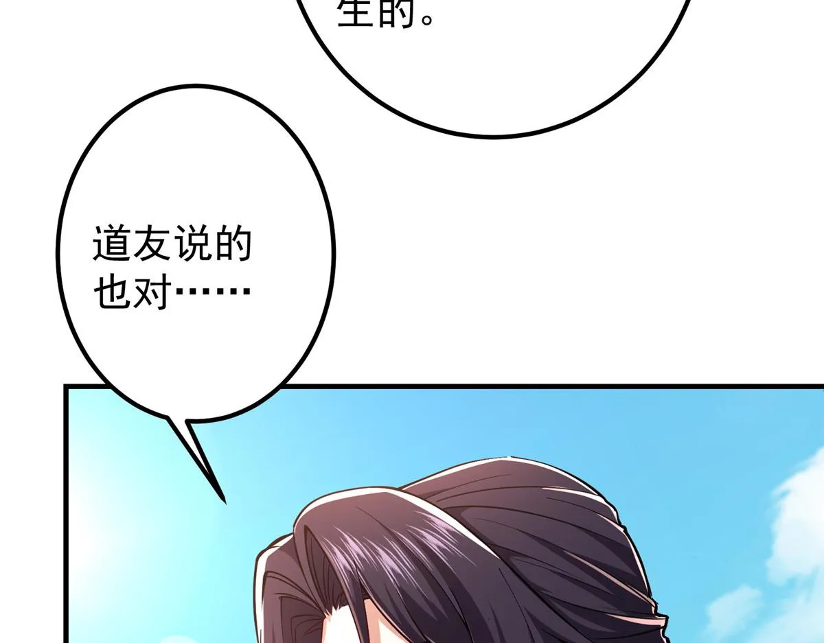 217 软饭是真的香58