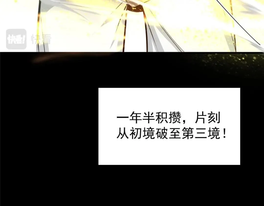 199 我墨门人才辈出！35