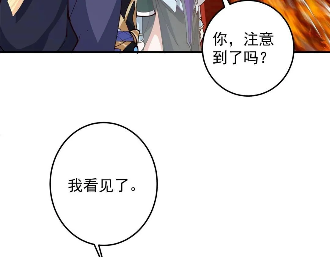 254 宗主之宴犹如鸿门128