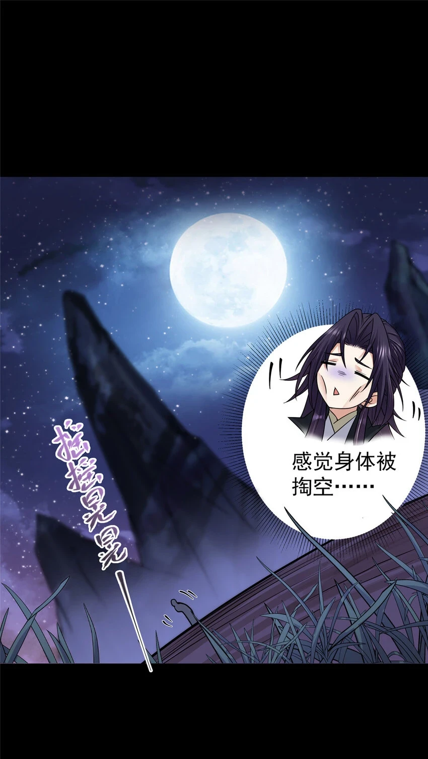 176 针对朝歌的暗流29