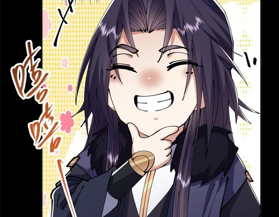 241 超好超棒的师父！59