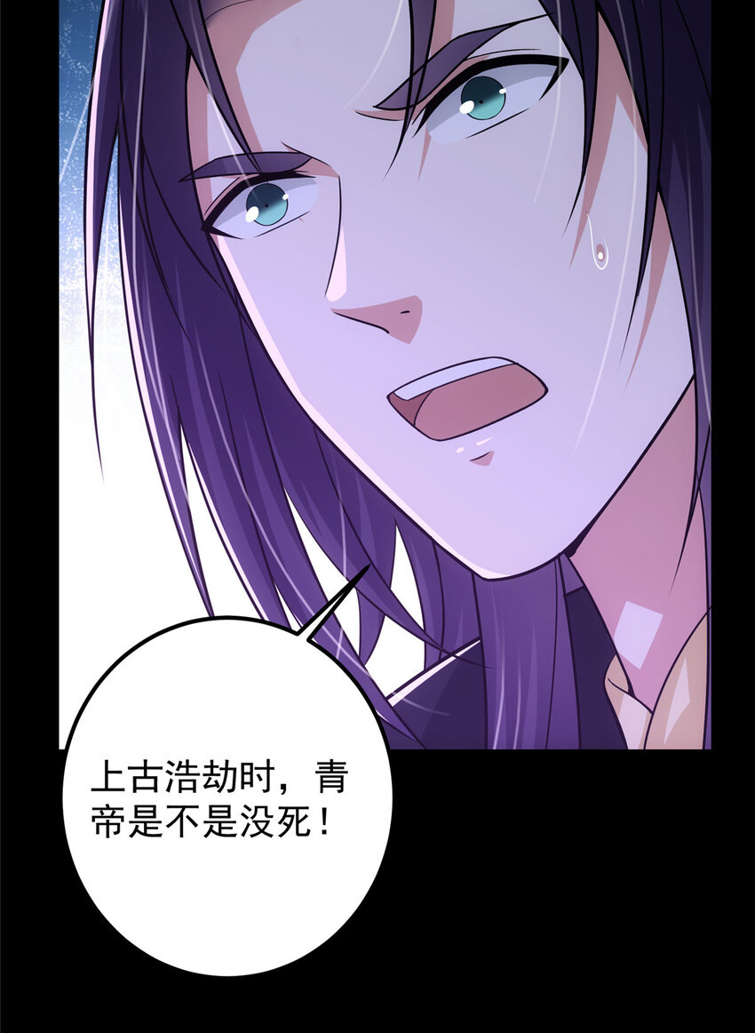 108 往日秘辛18