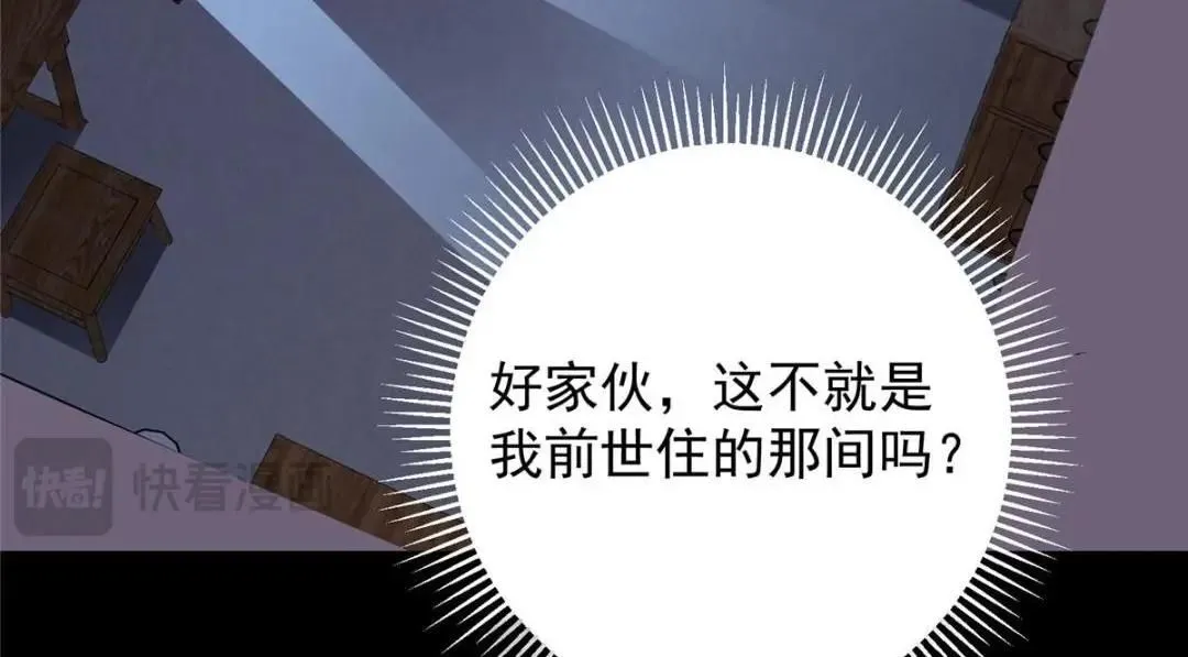 258 春秋山圣师47