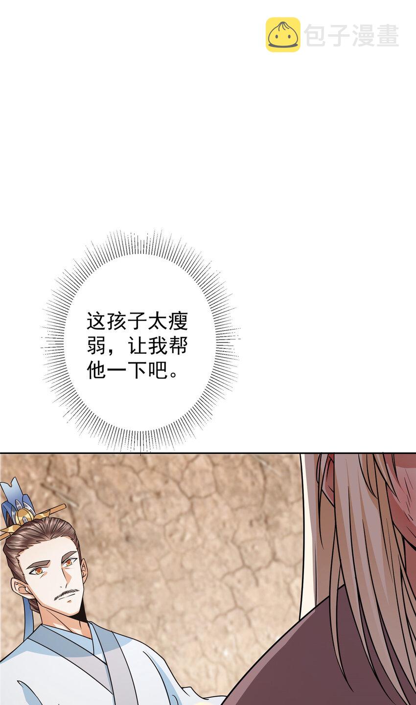 171 四大神剑的怪胎28