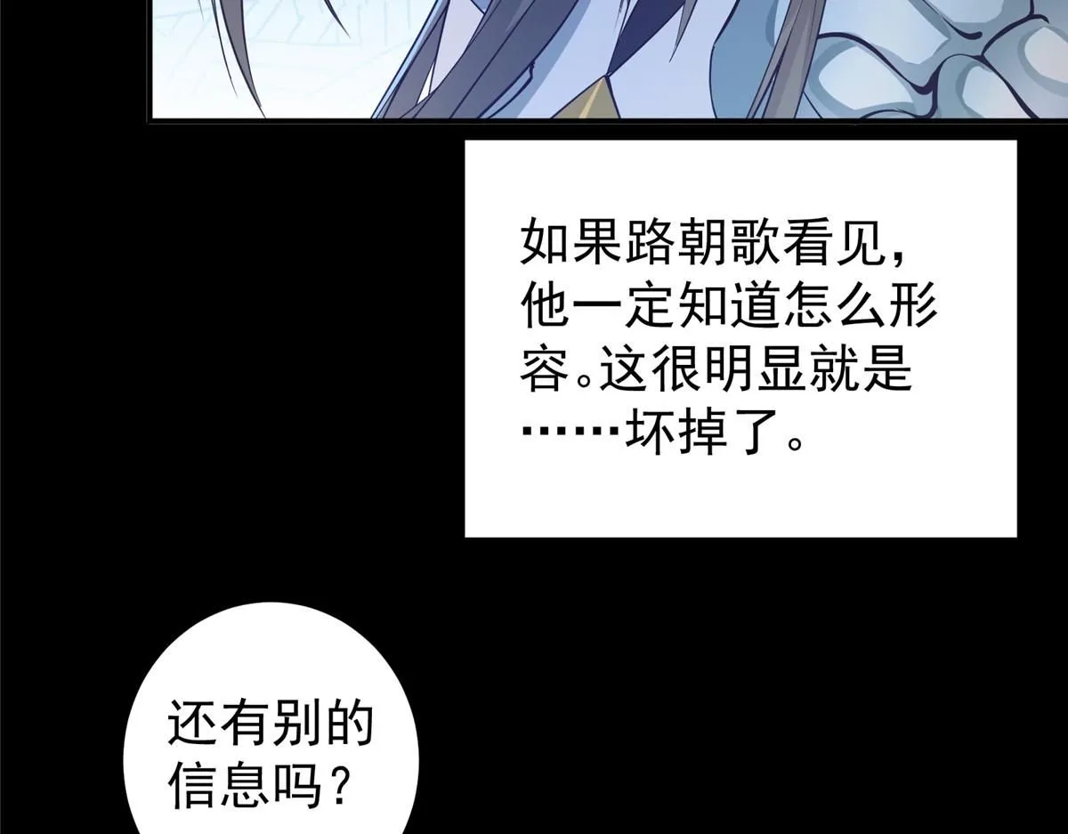 236 月眸雪狼王！45