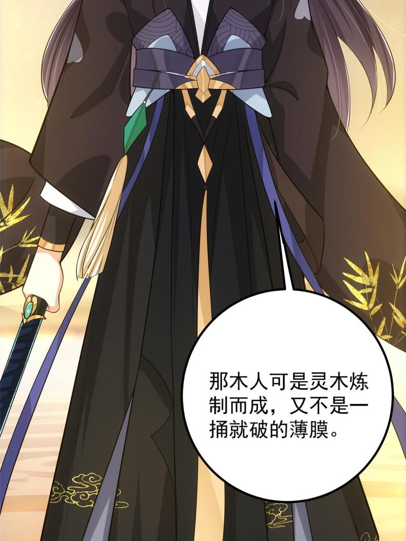 091 我平A带暴击7
