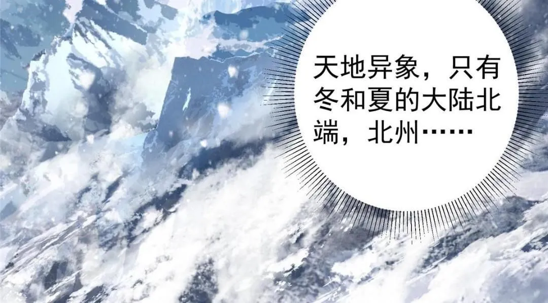 229 我徒弟比你徒弟强！136