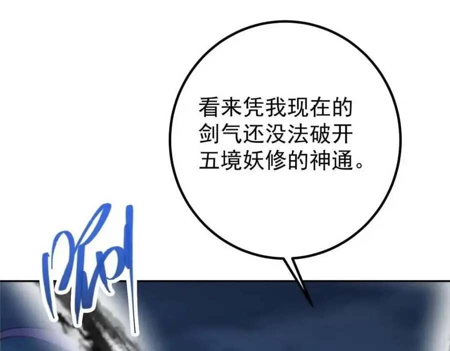 289 到底谁是猎人？猎物？118