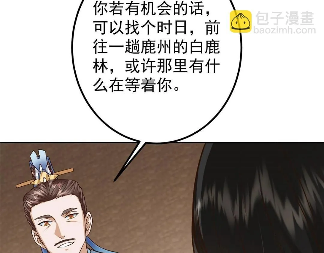 249 有了我珍视的家人26