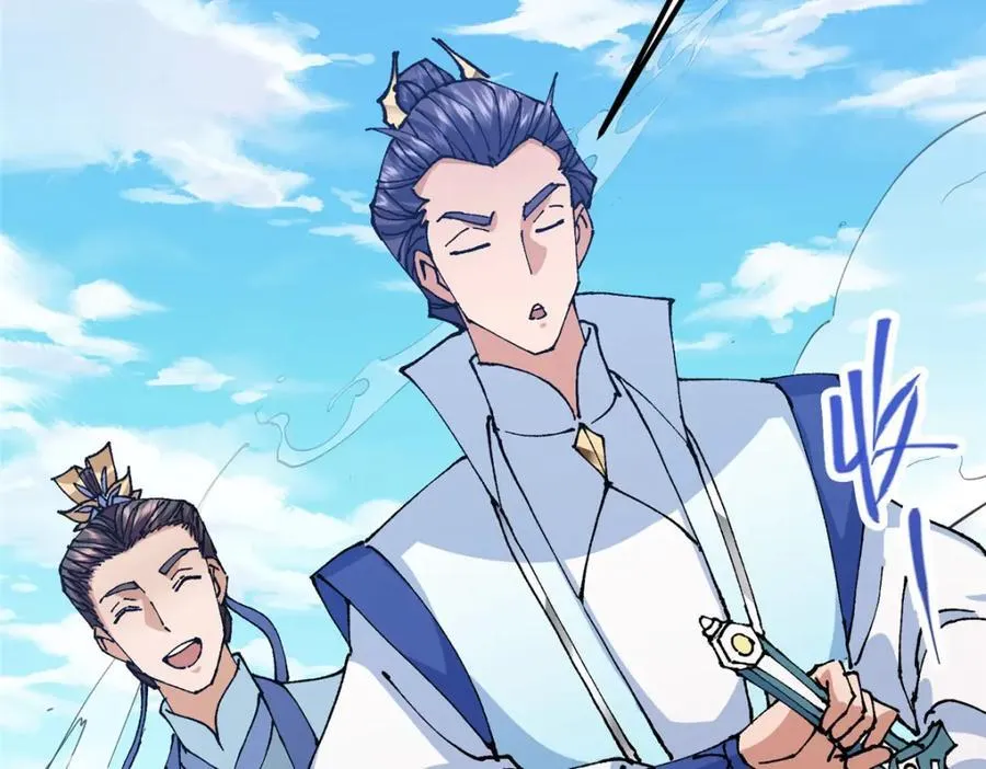 327 你师弟猛的一匹！97