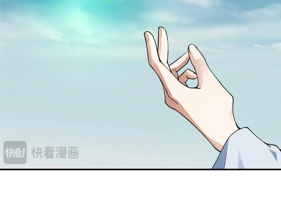 312 这就是当世第一剑118