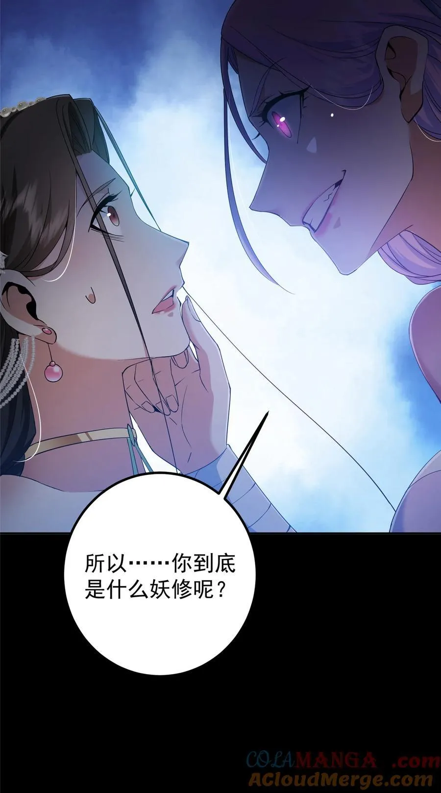 346 一切都在计划之中12