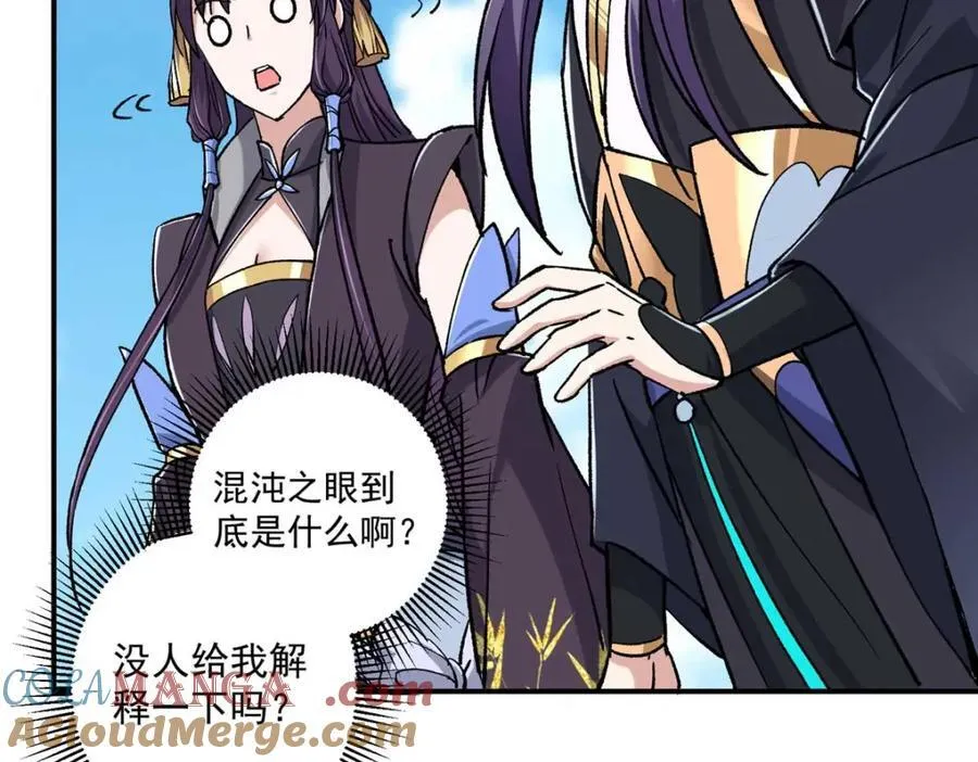 321 算了，我摆烂了24