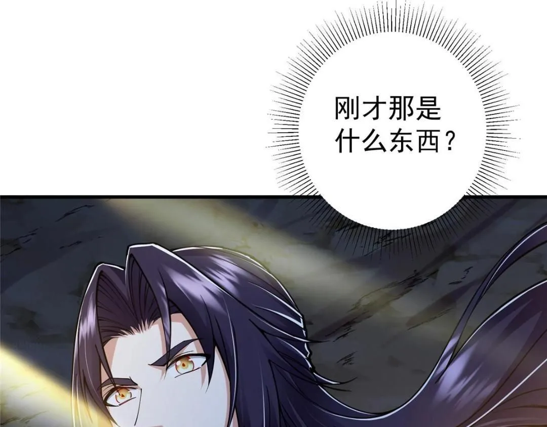225 心剑开眼观真实！131