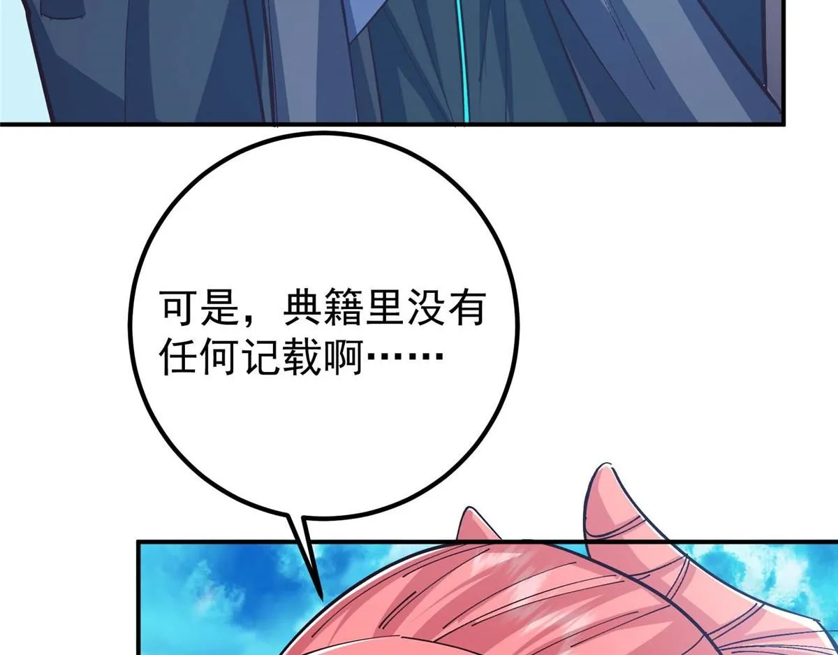232 最捞的橙？98