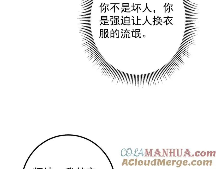 296 圣师说很补的120