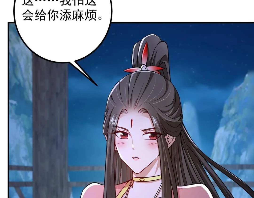 205 要见见娘家人了91