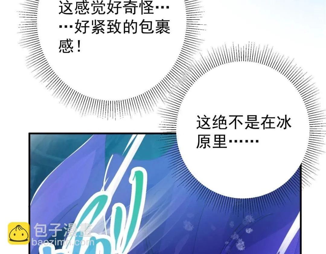 230 在那黑暗的深处98