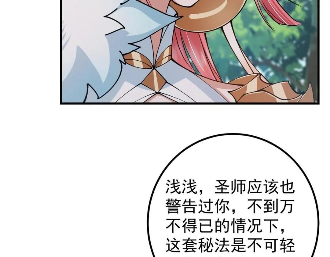 224 路师叔不是人！99