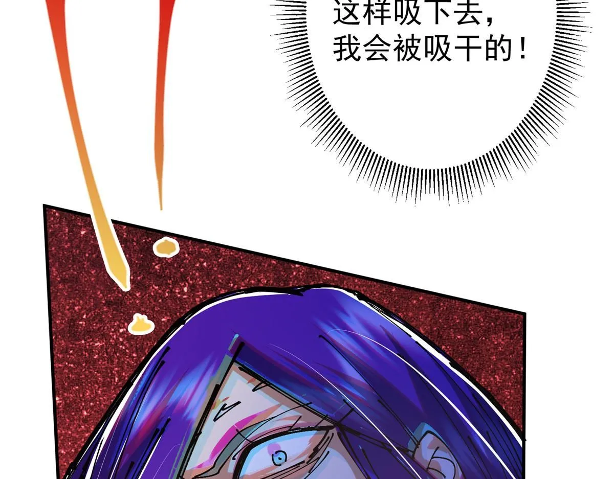 235 原来精血竟然是我！93
