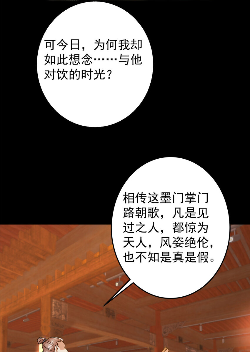 162 从此有了软肋16