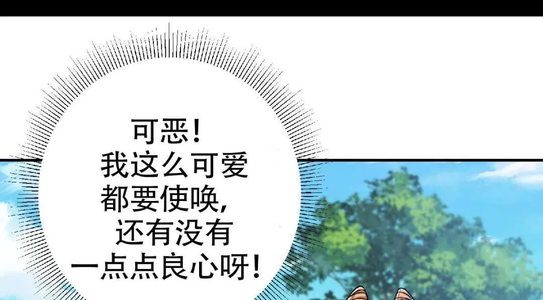 207 推波助澜一把好手138