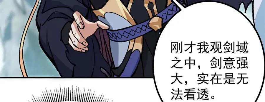 313 迟早在顶峰相见82