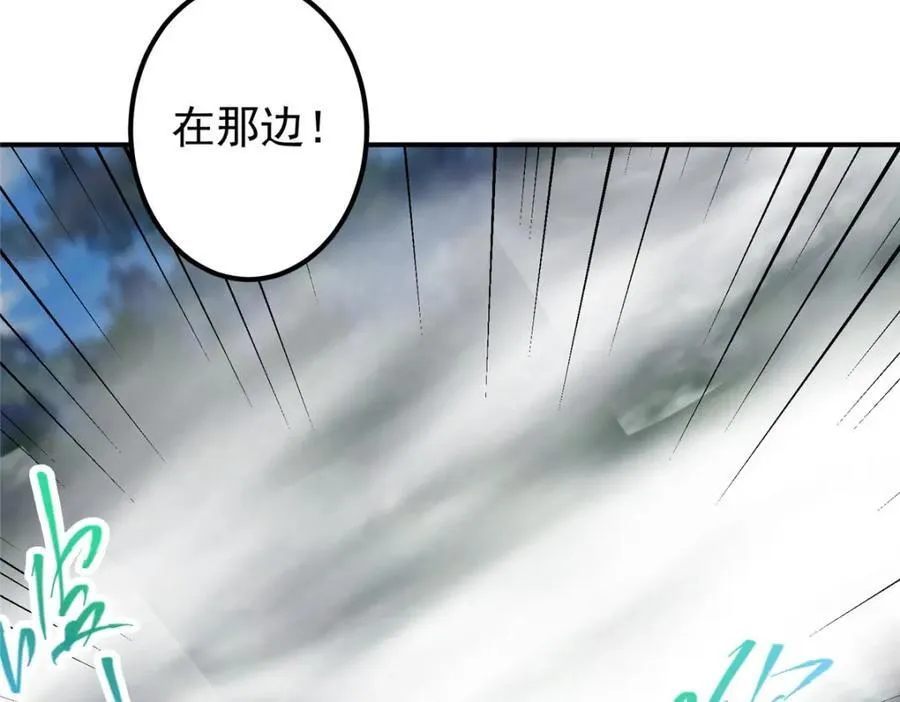 327 你师弟猛的一匹！30
