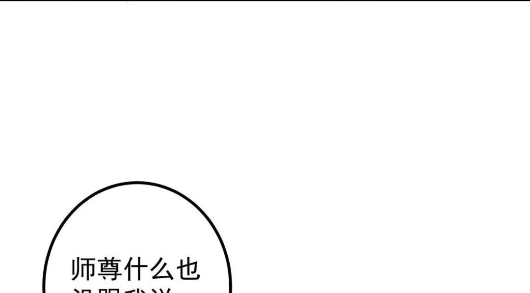 204 直接蹭上新的主线！53