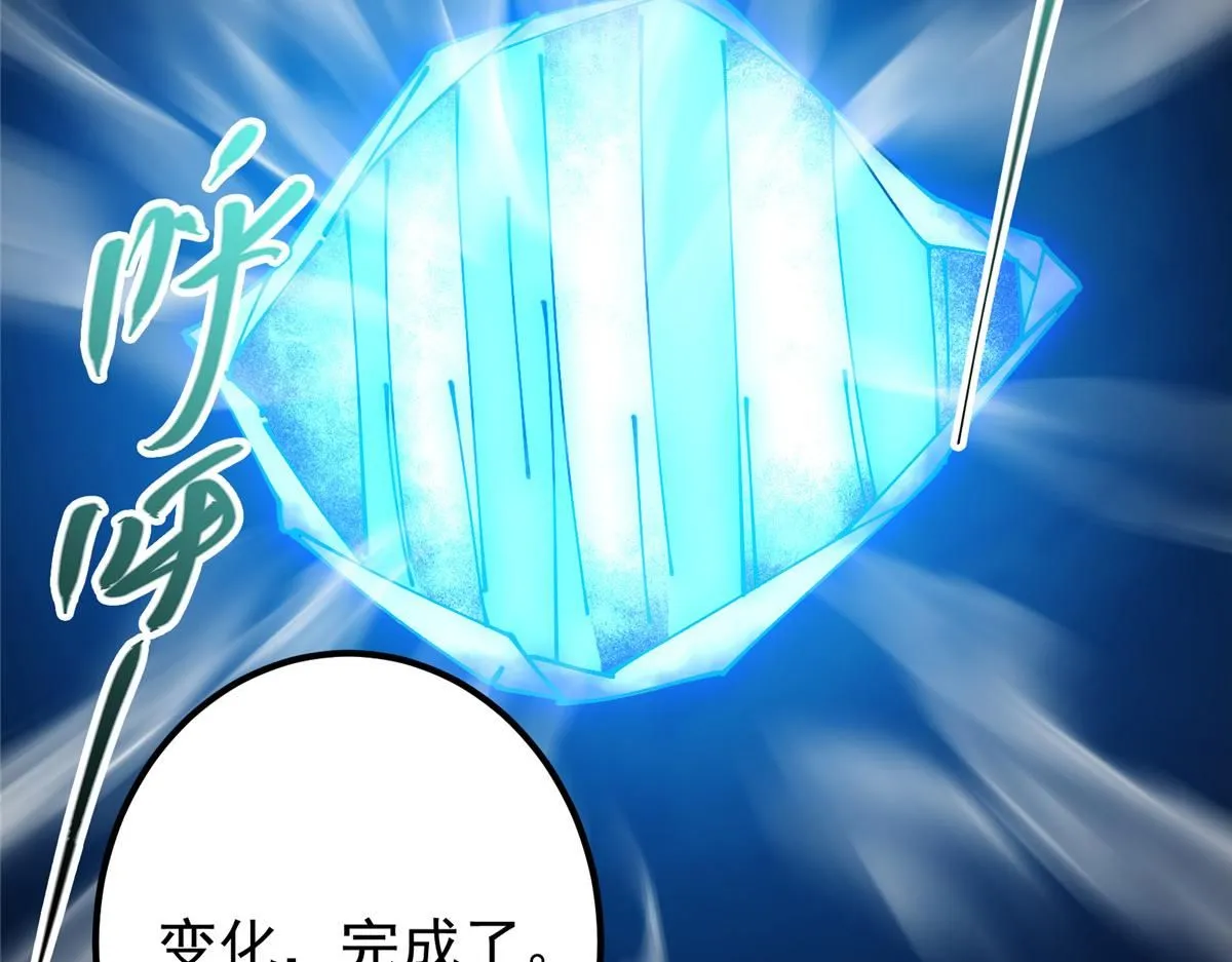 235 原来精血竟然是我！54