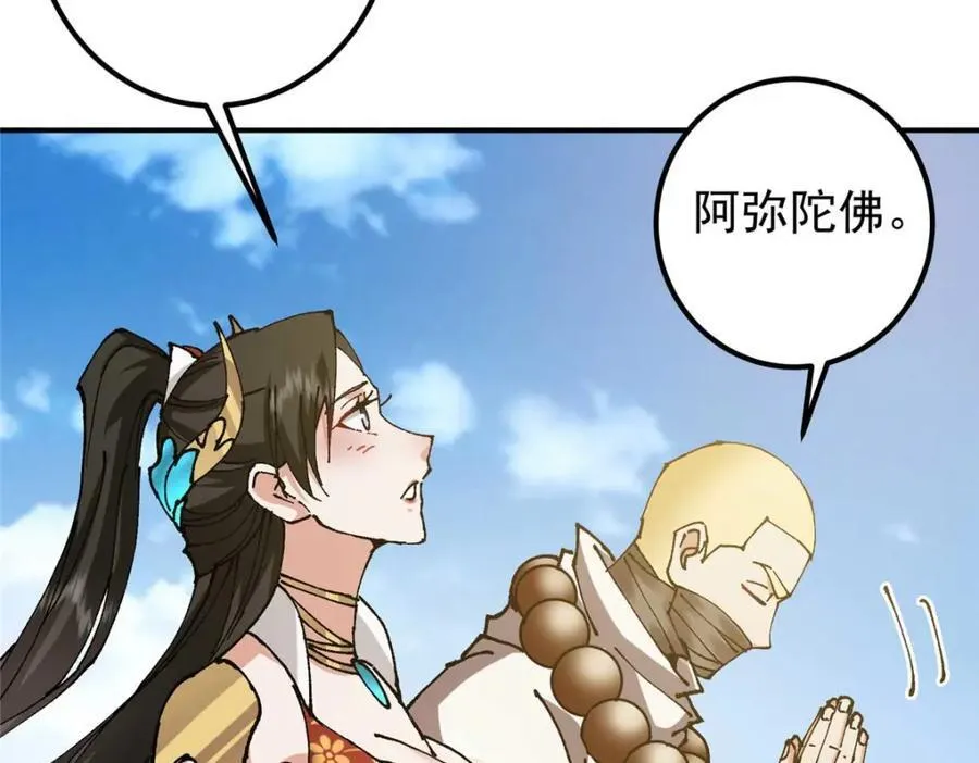322 当真是人如其名！137