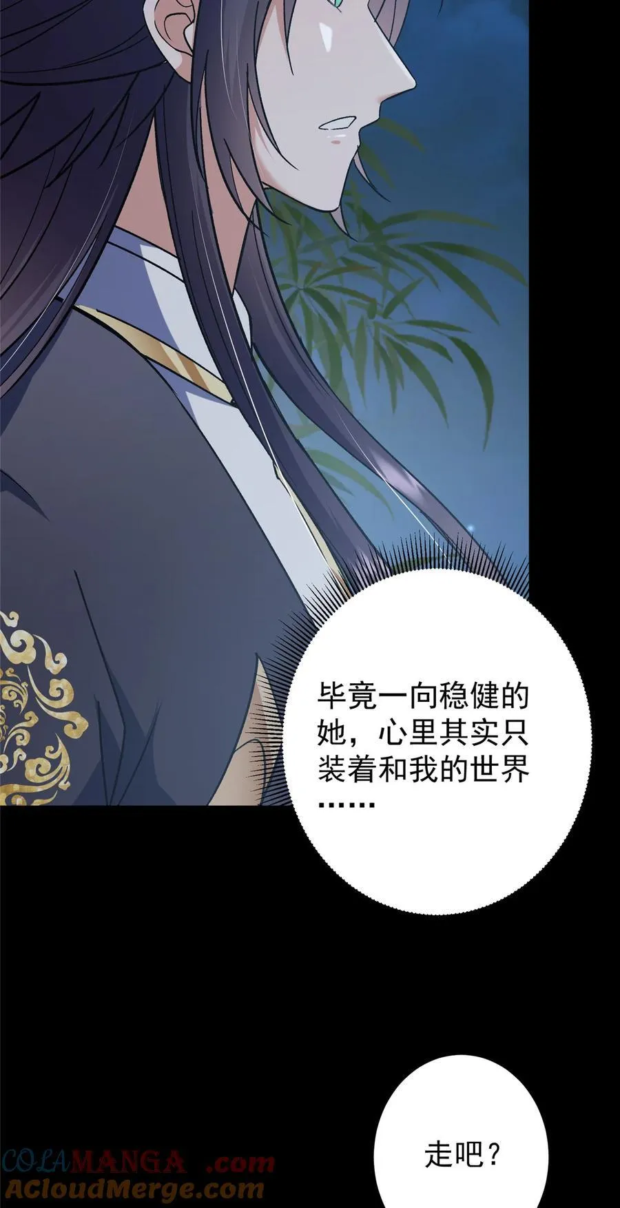 350 此时此刻彼时彼刻9