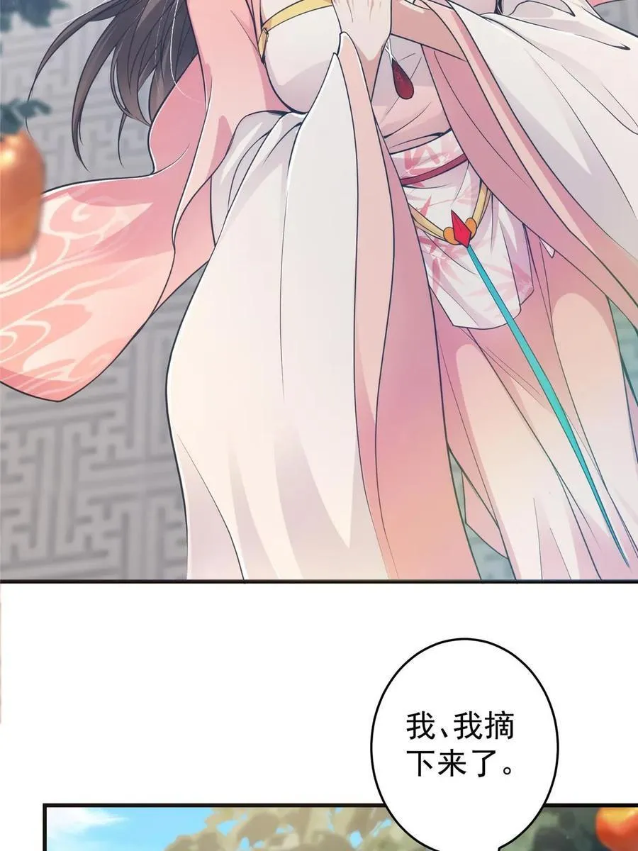 184 我该叫你什么呢8