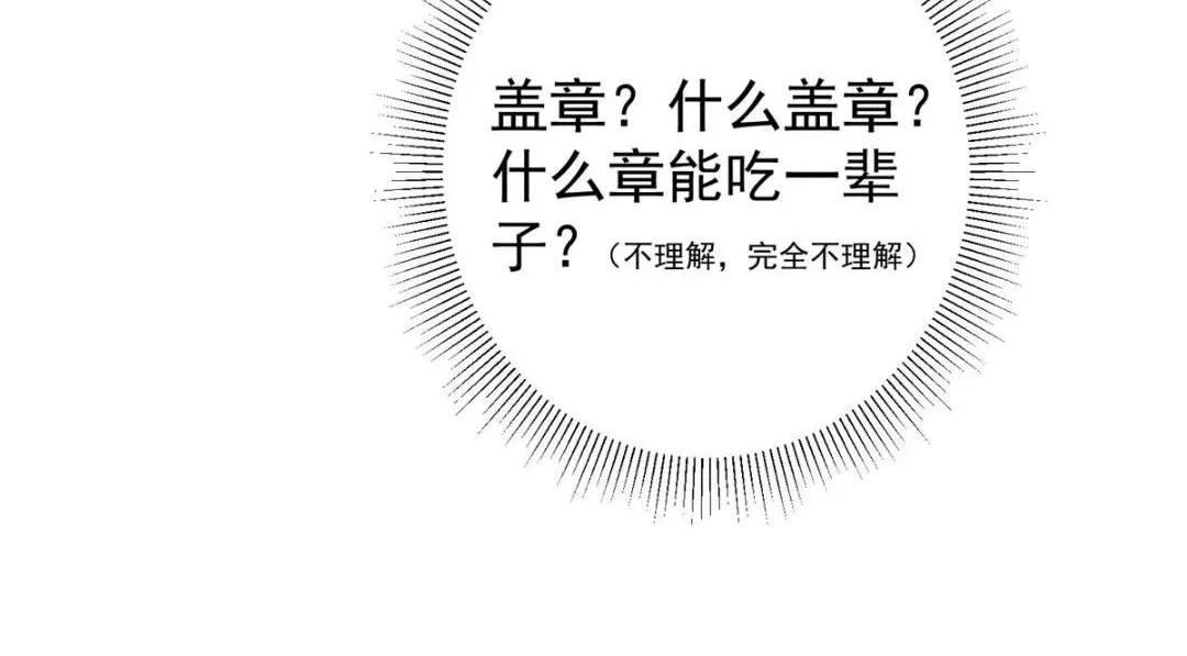 211 我只吃饭不洗碗80