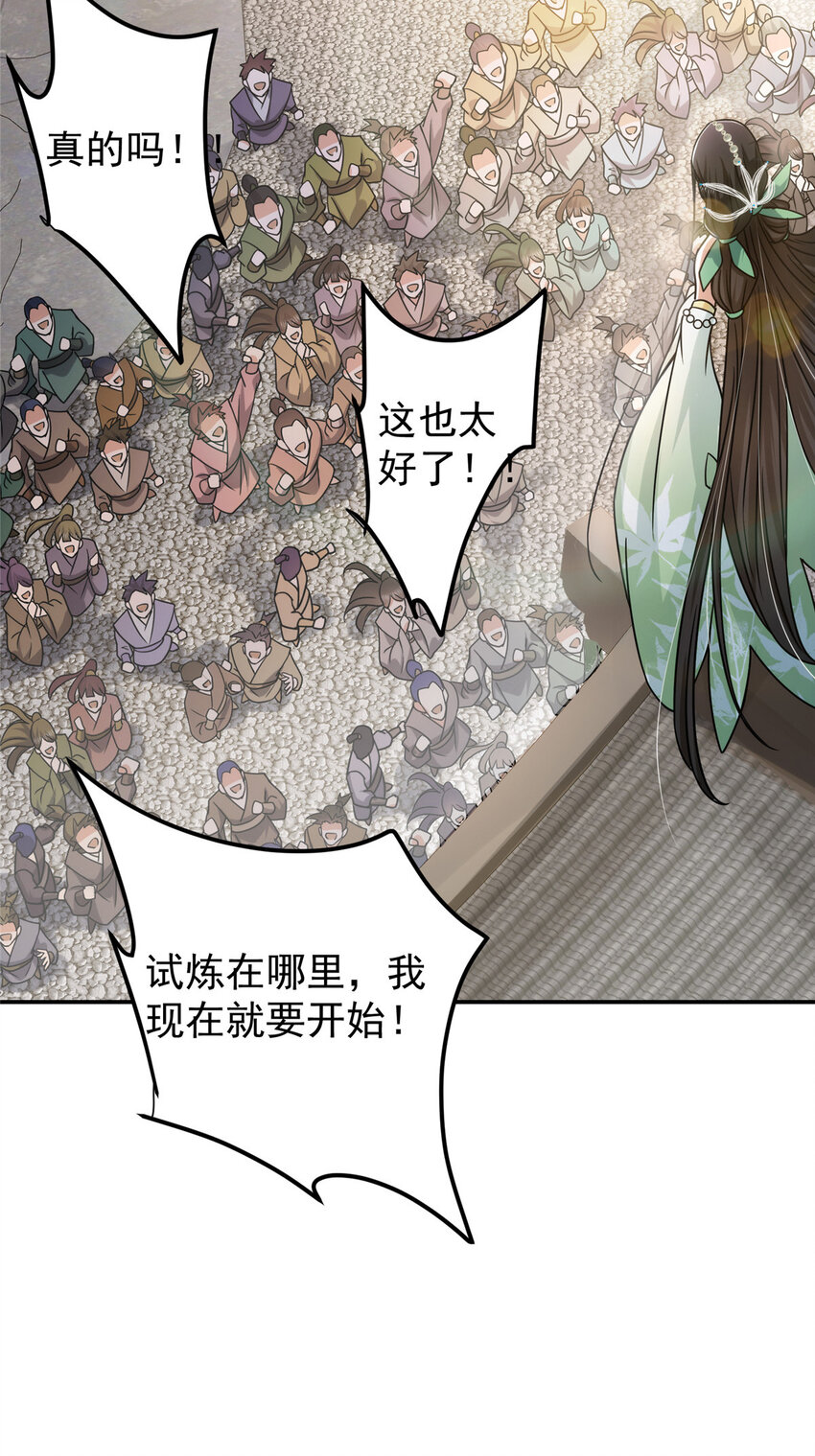151 趋之若鹜41