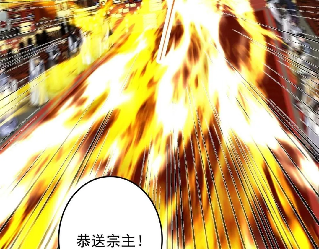 254 宗主之宴犹如鸿门120