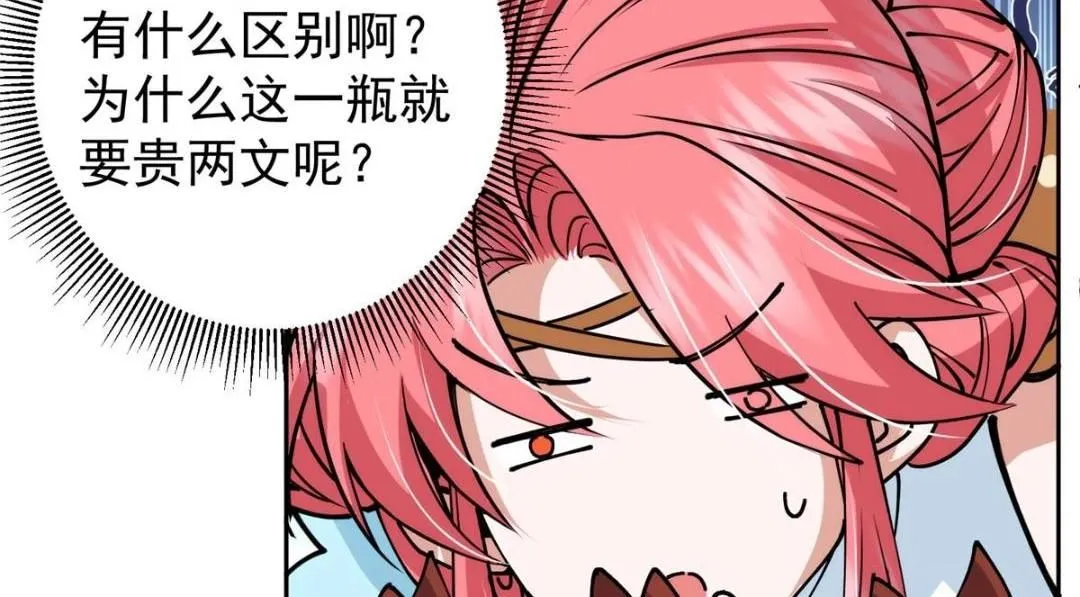 244 你喜欢怎样的裙子呢？50