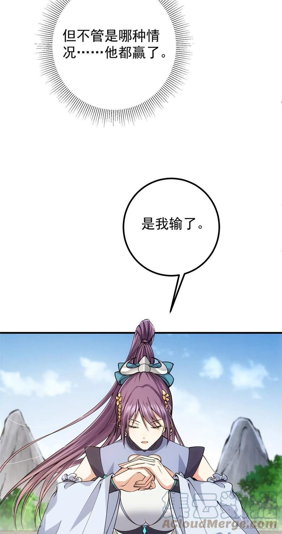 069 只差一丝39