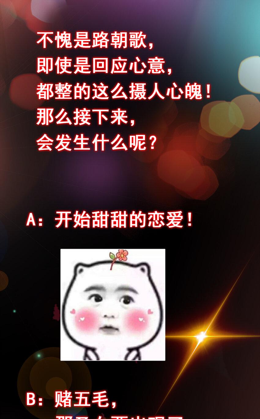 183 我的心在树上41