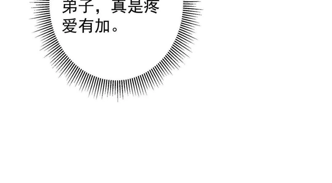 246 我期待顶峰相见！106