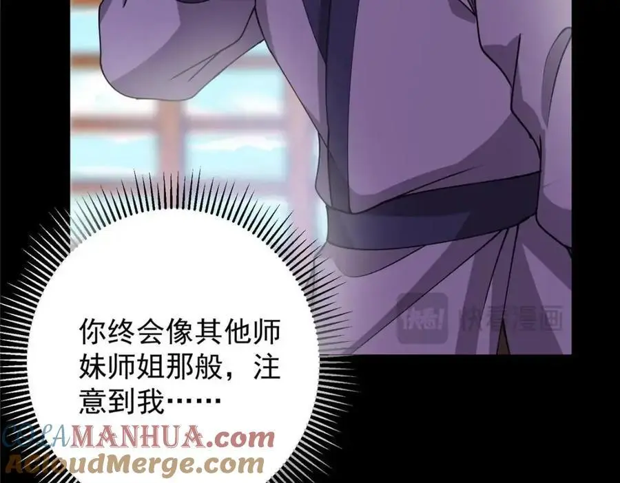 260 何人不曾年少时52