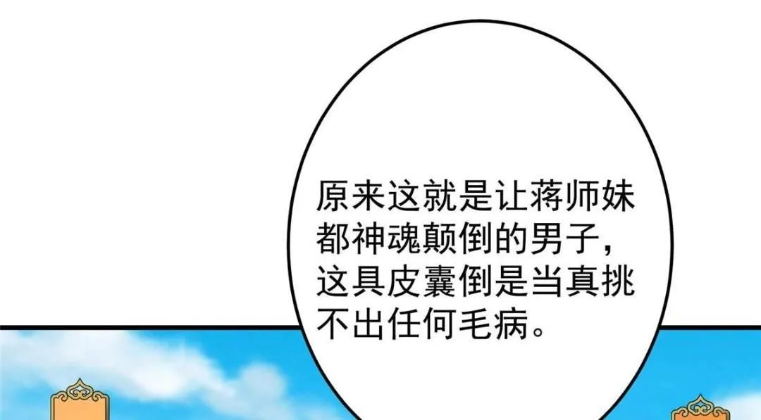 252 紧张的时刻要来了！63