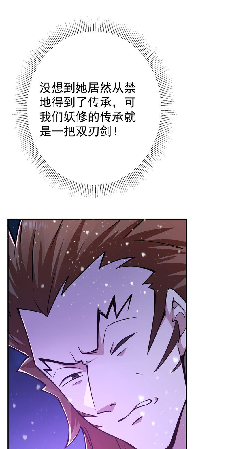 155 大战前的宁静37