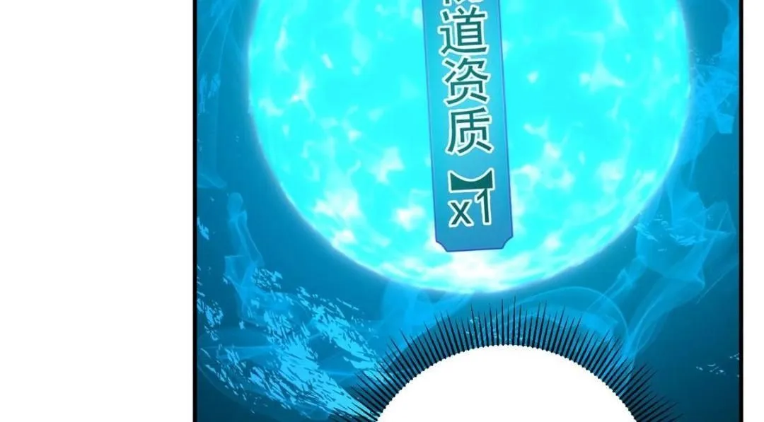 231 北州主线任务结算了！135