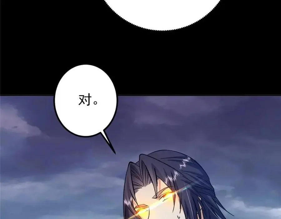 276 与最深的深渊对视41